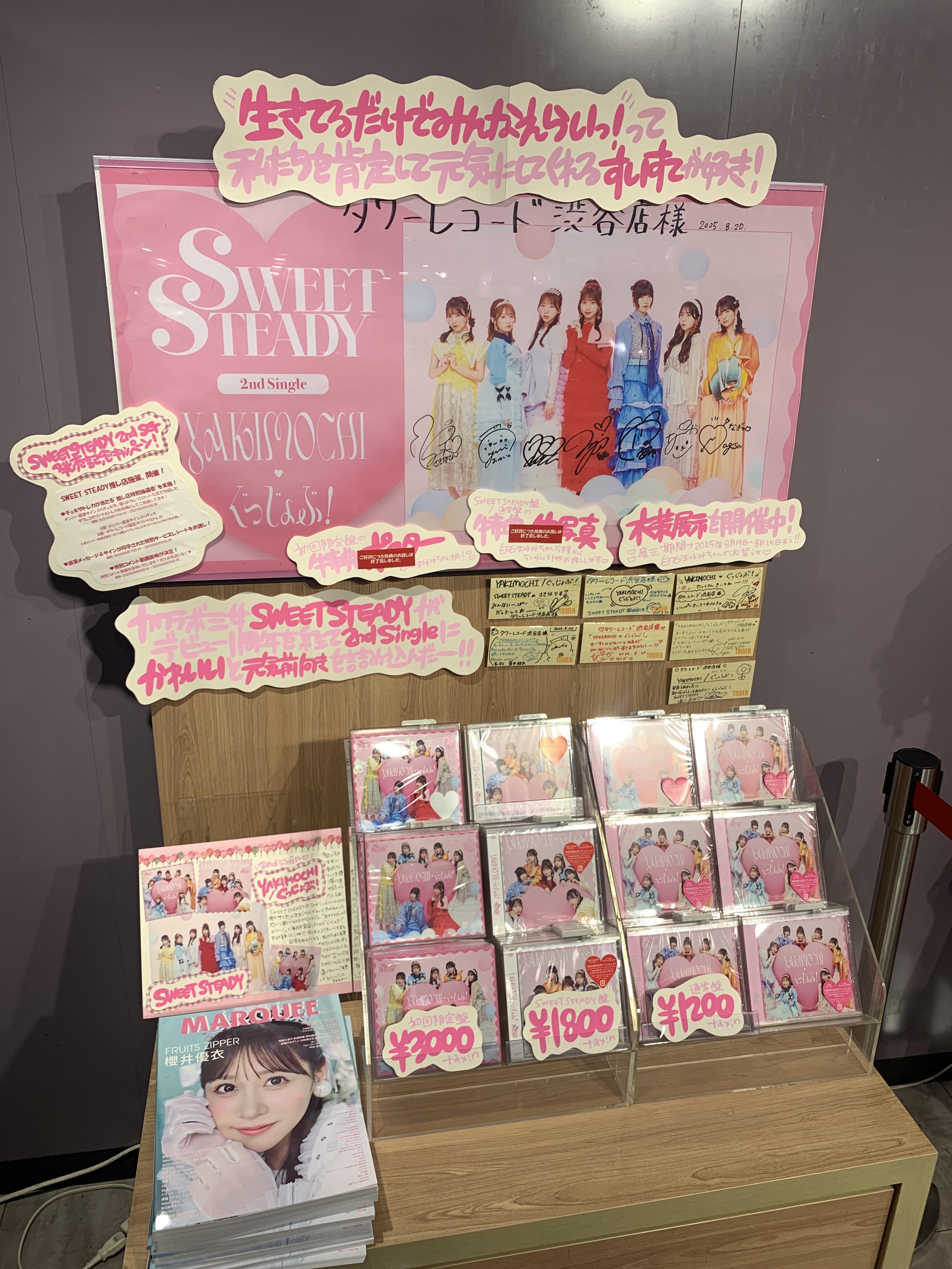 1LDK SELECT - 即決お安くします・激レア・kaito fukui フラワーキャンバス・ED1 タワーレコード渋谷店 on X: 