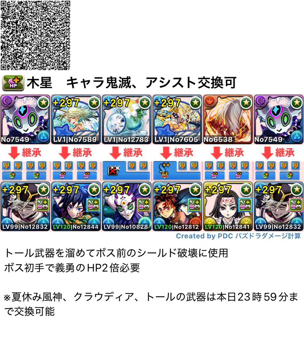 ruri tweet media