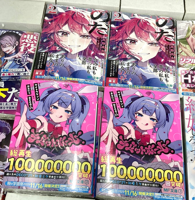 ぬんこ ディオゴスティーニカスタム計画：リアスポイラー取り付け | TikTok