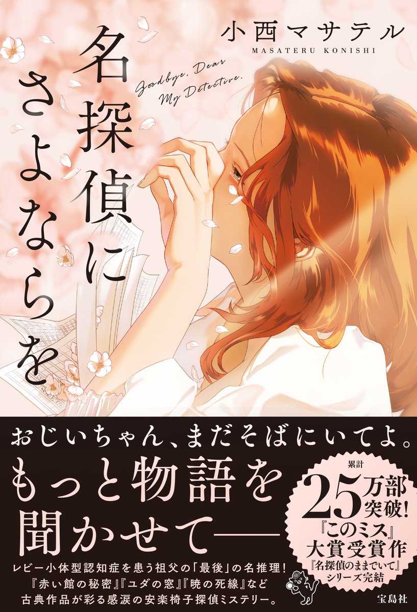 宮脇書店 (@Books_Miyawaki) / X