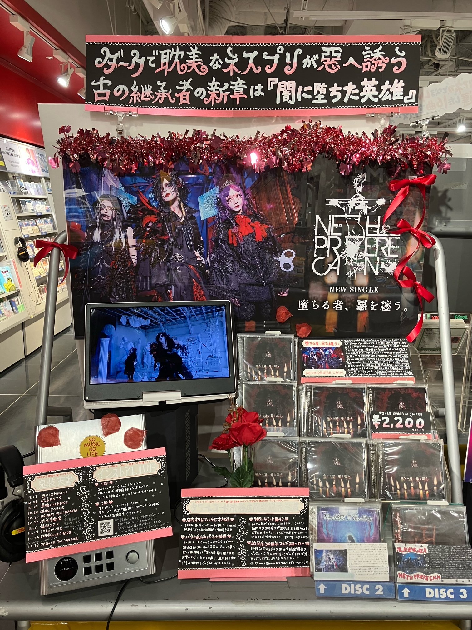 Supernatural 5形態セット タワレコ限定フォカ付 未開封 Supernatural 5形態セット タワレコ限定フォカ付 未開封 特典