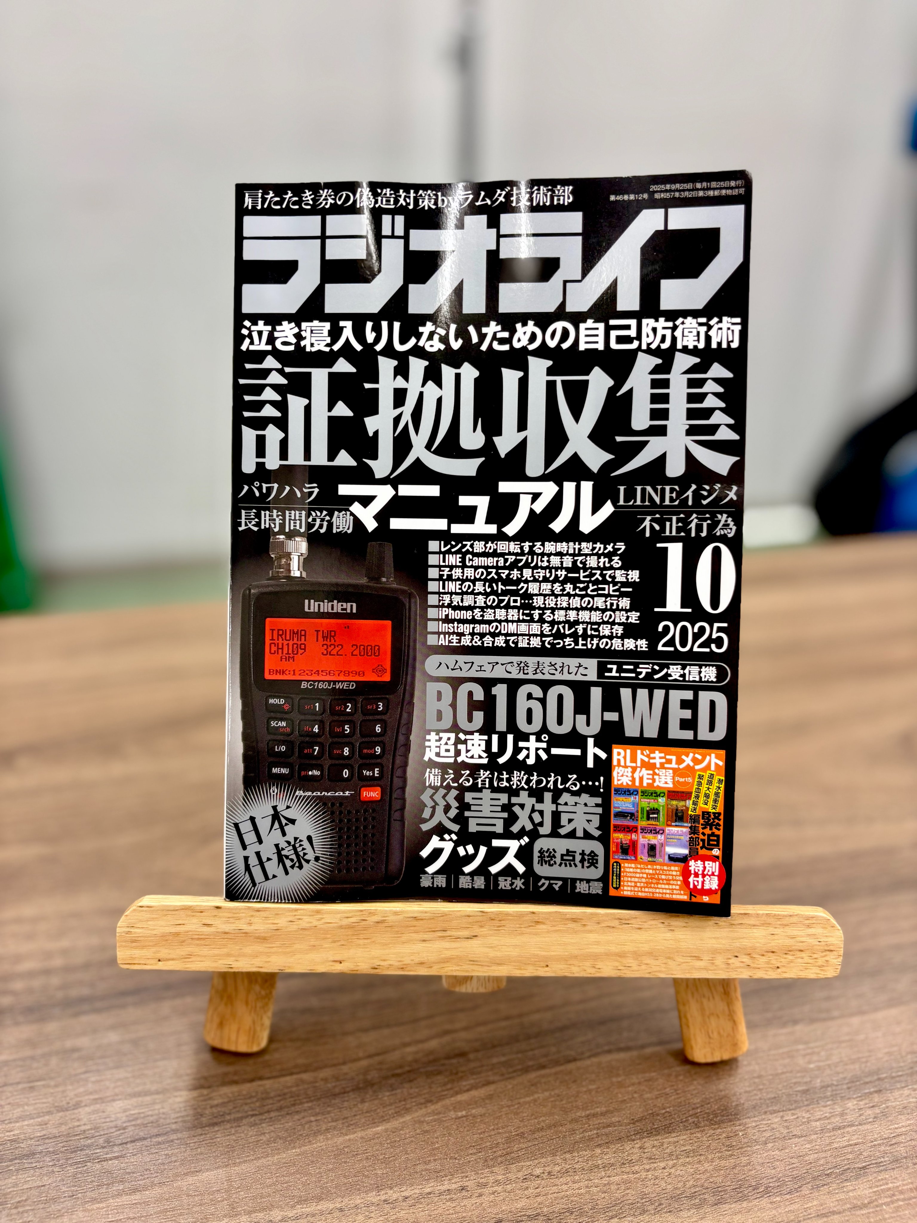 FMS :実際の活動への適用　DVD 楽天市場】「FMS 実際の活動への適用 グレイクック」 3枚組DVD