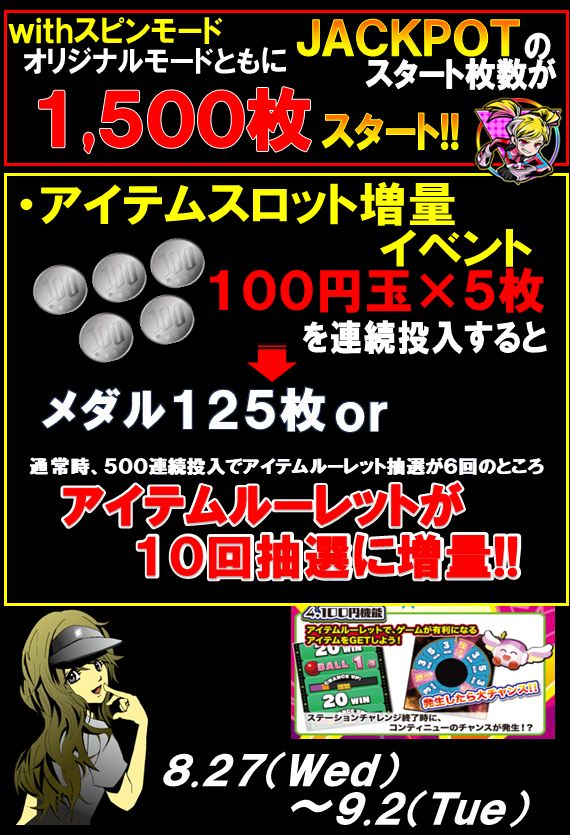ドラマ瑞穂店 on X: 