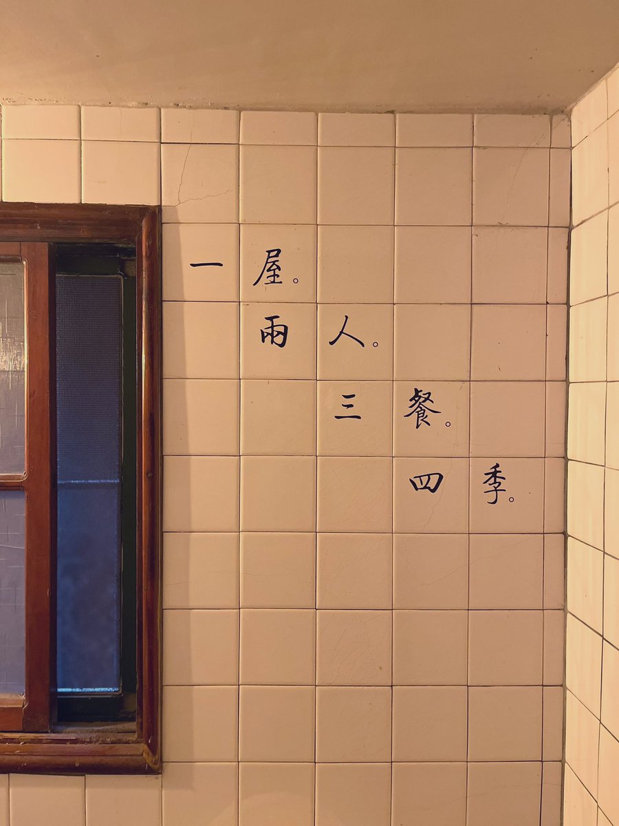 珍惜每一次的相遇
祝福每一次的道別