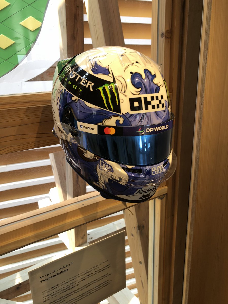 ピアストリの！