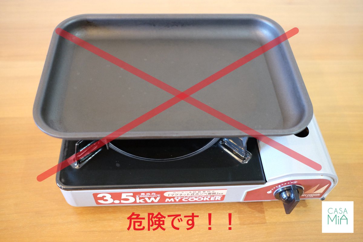yasu (@Yasu__4440) / Posts / X