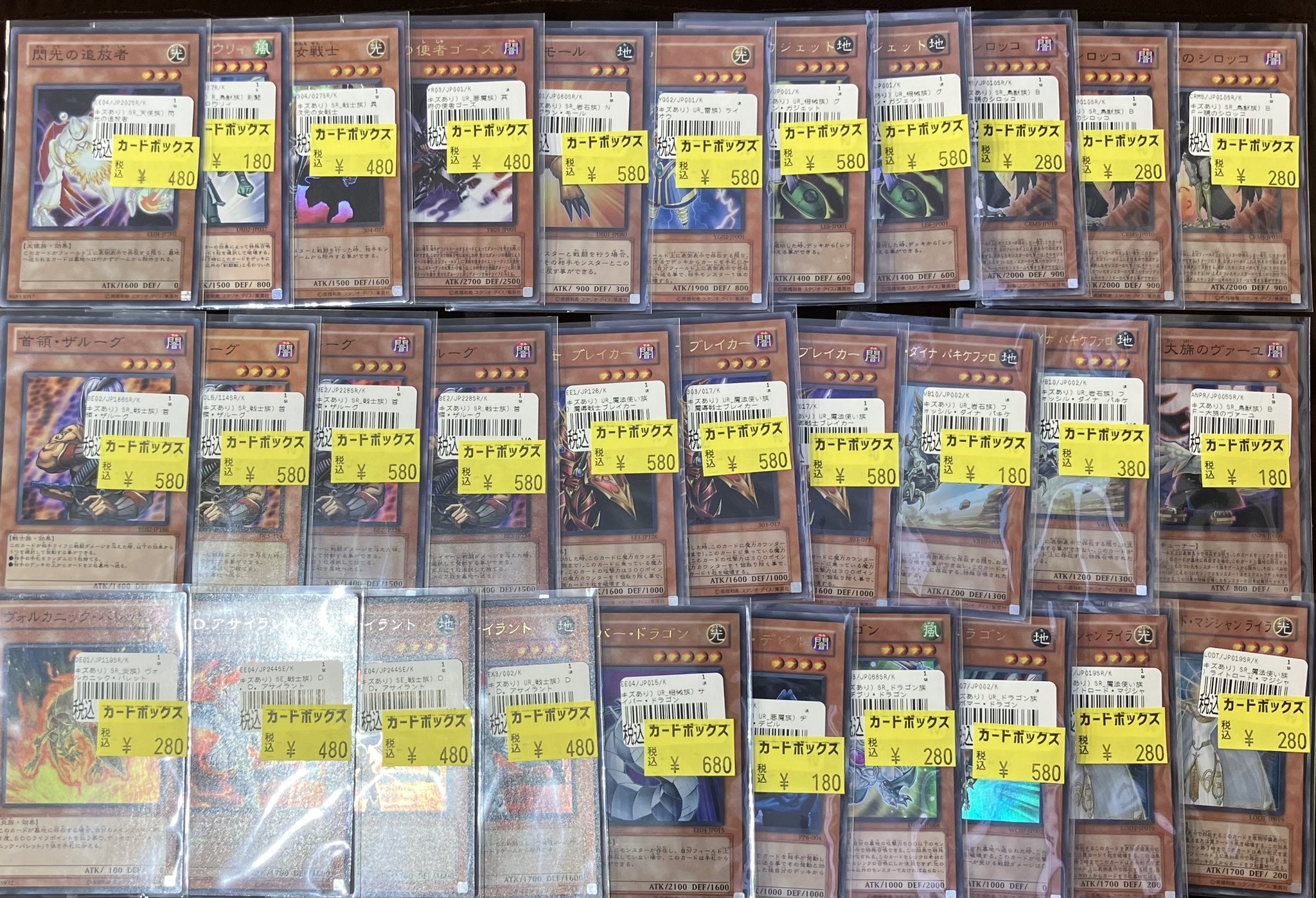 旦那のカード処分　段ボール3 旦那のカード処分 段ボール3