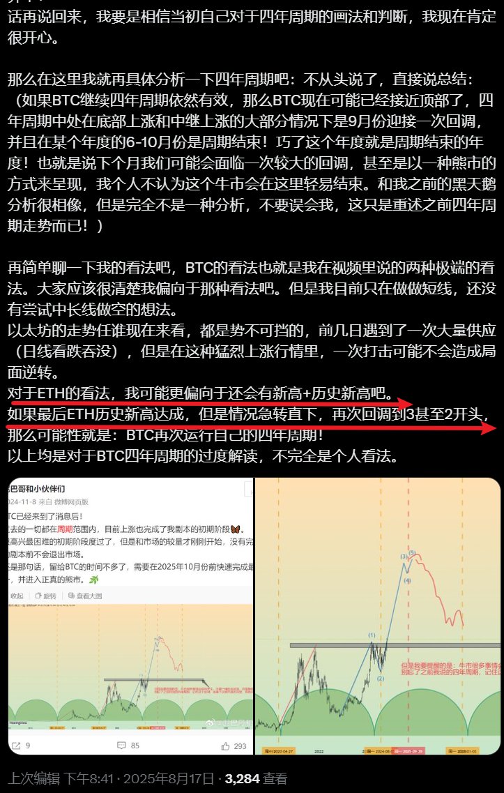 泥巴哥没有小伙伴 tweet media