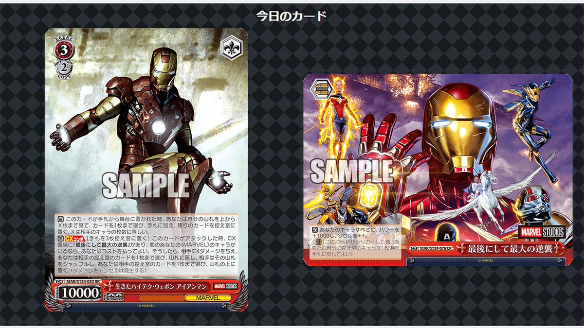 MARVEL ヴァイス RR 84枚 まとめ売り MARVEL ヴァイス RR 84枚 まとめ売り カードリスト ｜ ヴァイス
