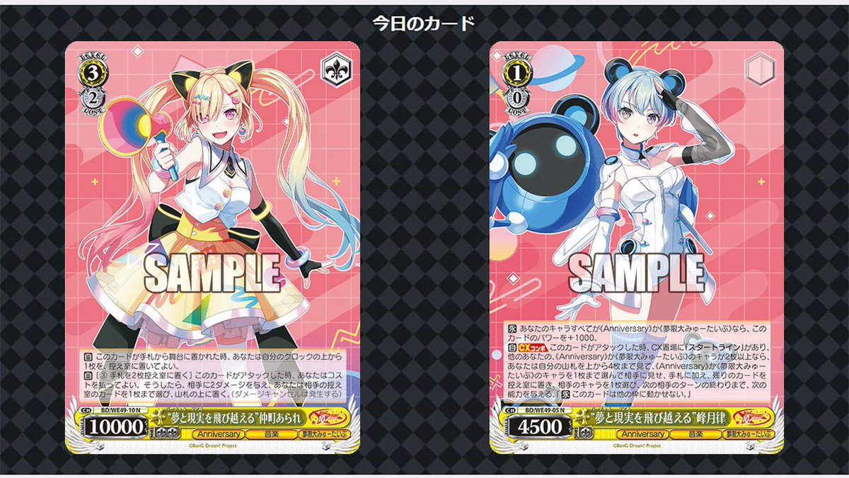 ヴァイスシュヴァルツ 131 トレカ　カード　まとめ売り　約17.5キロ ヴァイスシュヴァルツ 131 トレカ カード まとめ売り 約17.5キロ