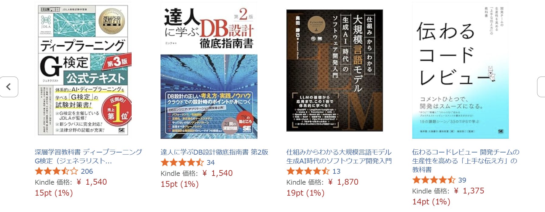 ✴︎ご成約品✴︎リピーター様割引　おまとめ同梱包　５点 受注］桜咲くお堀端：春宵｜手帳型・帯なし：iPhone
