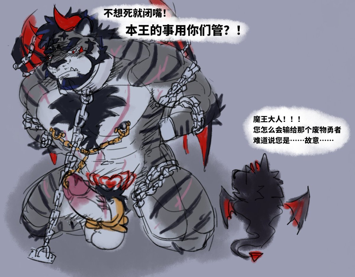 狼狼菌 tweet media