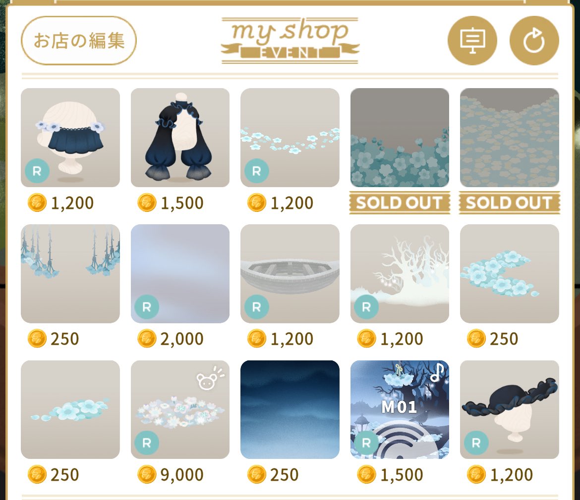 爆速で入れ替えすることが多いですが
今はほぼ幽遠ガチャ🐦‍⬛🩵
リストからの出品も可能◎

ID：khnkn4px
誰でもどうぞ〜〜〜！！

#リヴリー #リヴリーマイショップ
#マイショ　#myshop