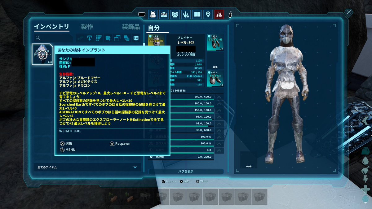 ArkHeyhey's tweet image. 先日の車両浸水で全損になり新しい車の段取りやったり部品の取り外しやったり仕事が忙しかったりイベントごとが重なったりで全然ゆっくりARKが出来ない今日この頃😪
そんな中昨日は急遽蜘蛛ゴリラ便乗ドラゴンのお手伝い🥳
デイノスクス3人で行ったけど普通に体力ミリで死にかけた🙄