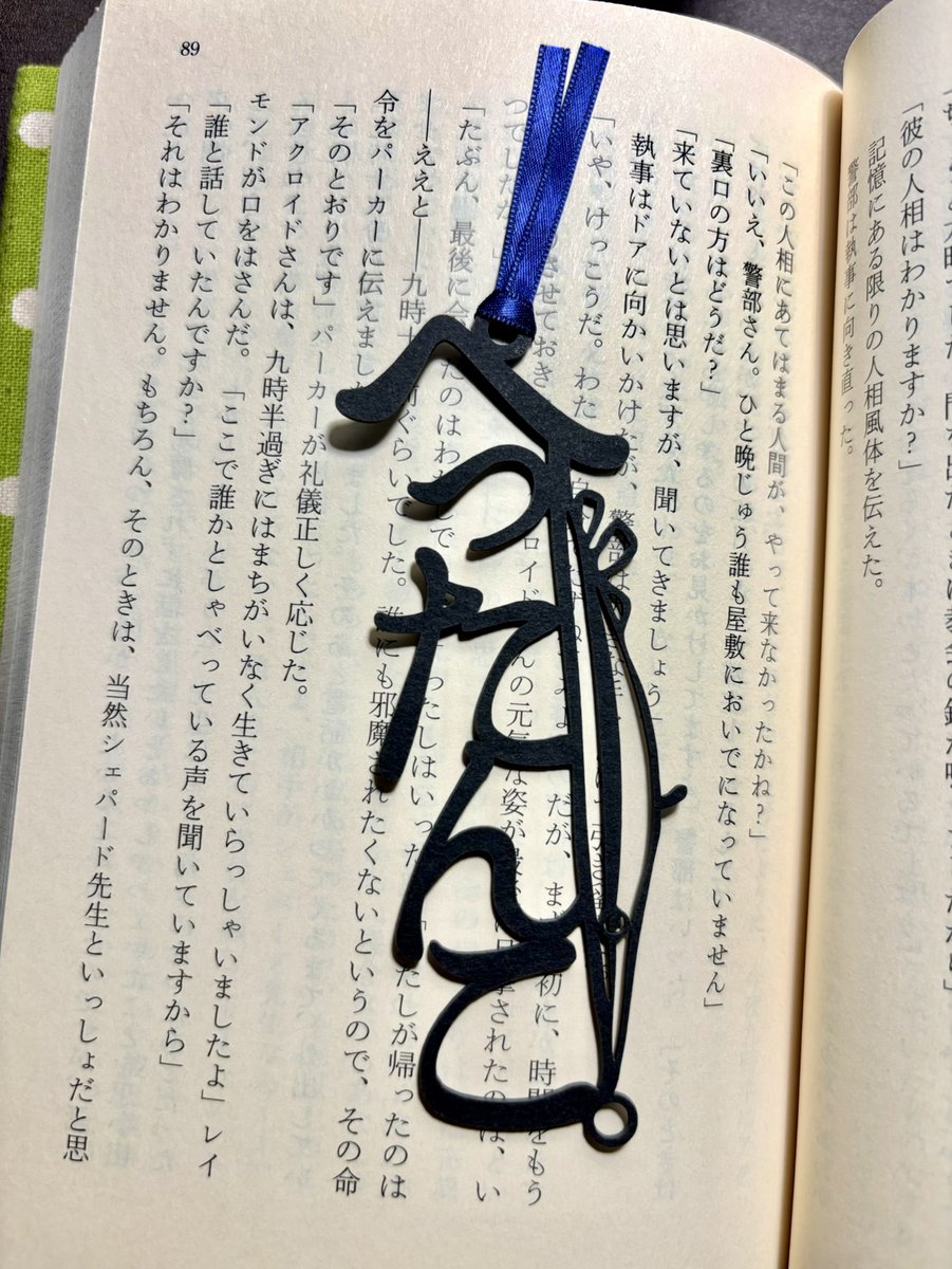 aoao様用です*¨*•.¸♬︎ AOAO - Search / X