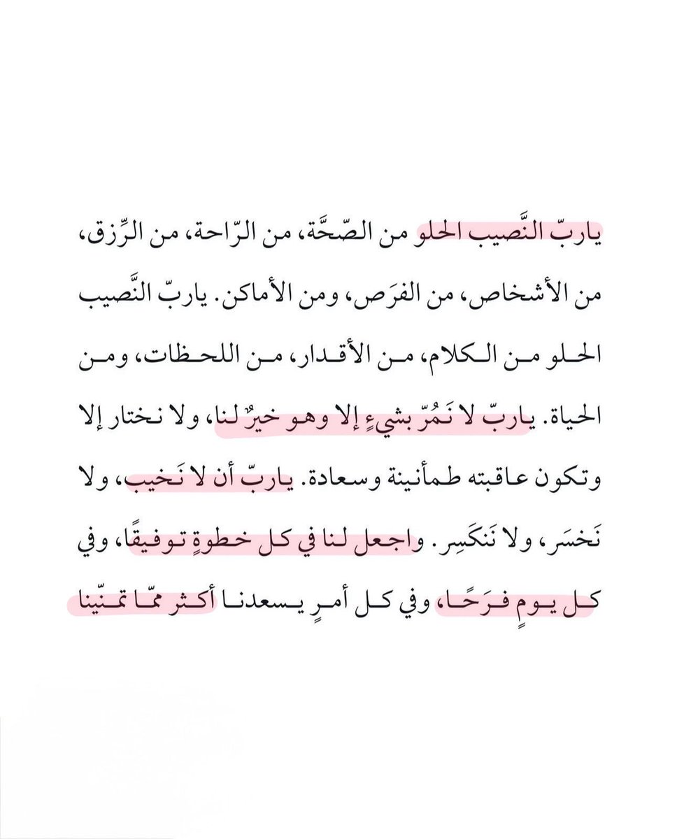 𓆩G𓆪 (@ghaidaiih) on Twitter photo 