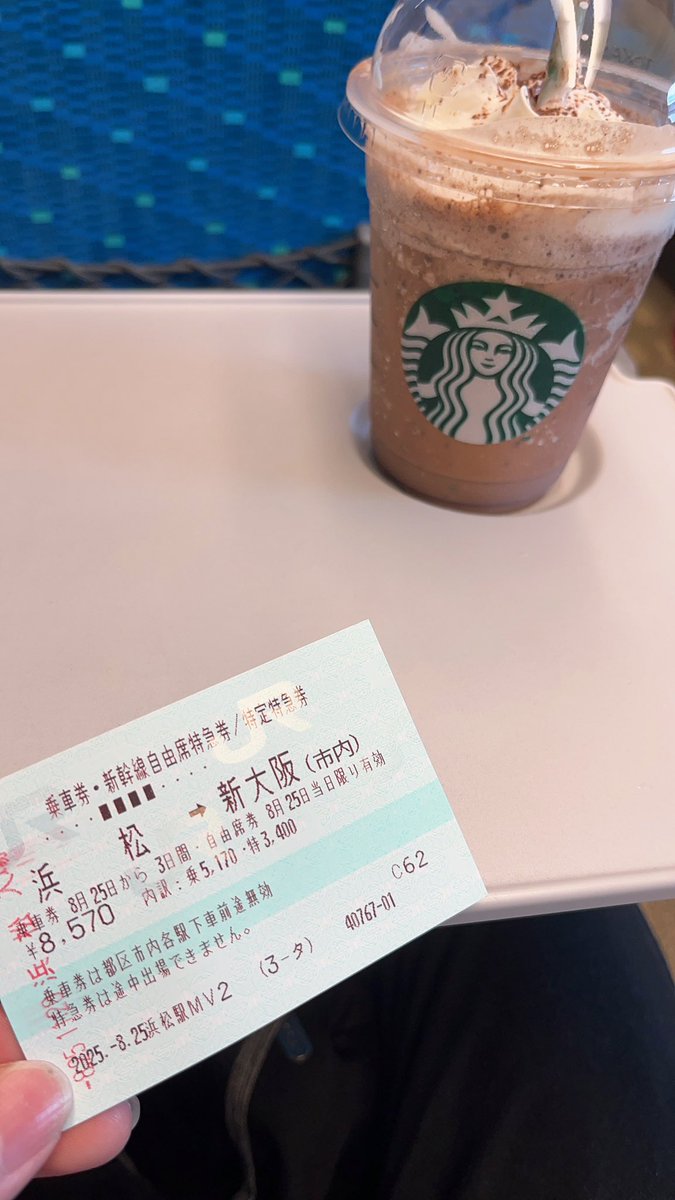 おーおーさーかー