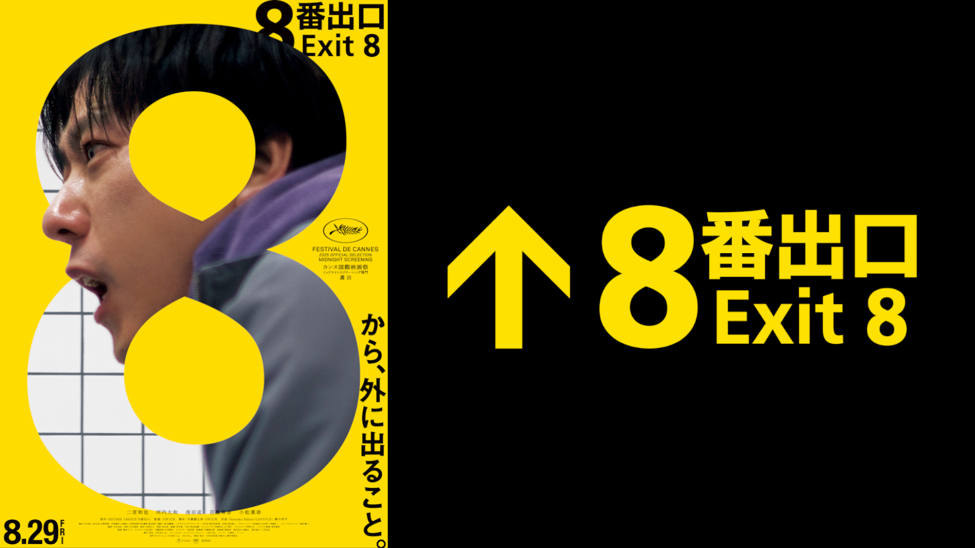 『ずっと  眺めていたい』 Amazon.co.jp : HAPPYJOINT センサーライト 屋外 ソーラー 人感