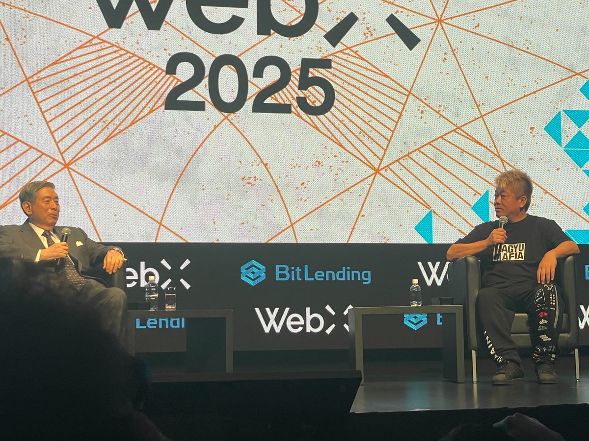 ＜特別対談＞ メディア×金融 革命前夜：情報とマネーはどこへ向かうか

BitLending Stageにて、SBIの北尾会長とホリエモンの愛称で知られる堀江 貴文氏の対談が始まりました！このツーショットはかなりレアです。
#WebX2025