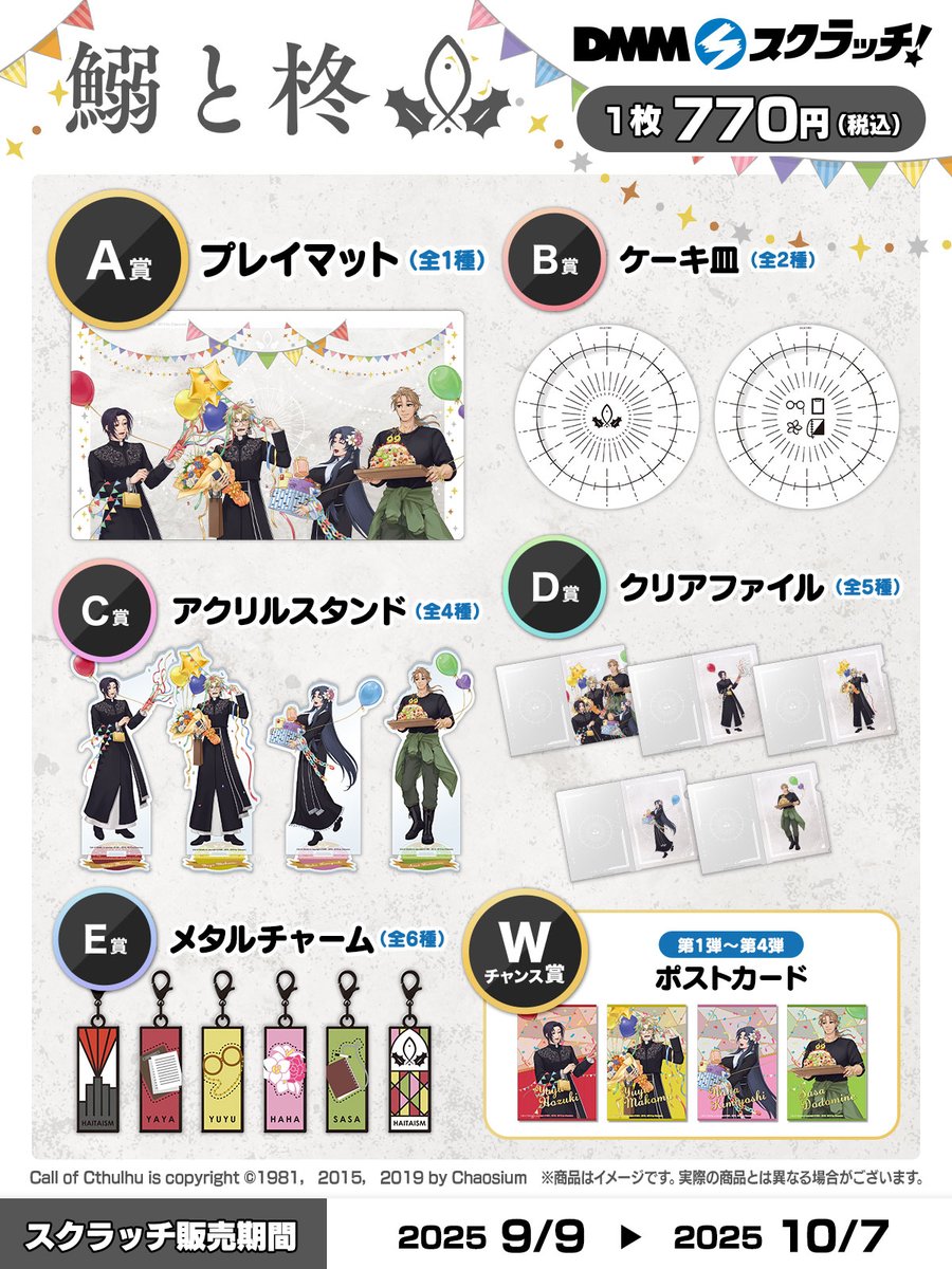 GzKltw5aMAAulmm.jpg?format=jpg