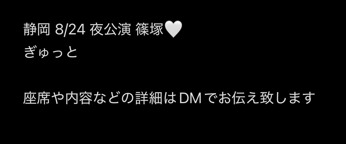 _ ̫ _^ (@ks3_qxo) / Posts / X