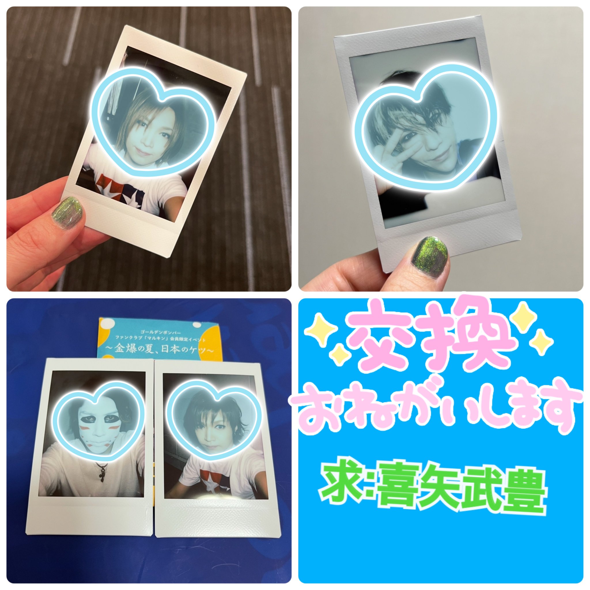 MOMO💚ྀི名古屋2days on X: 