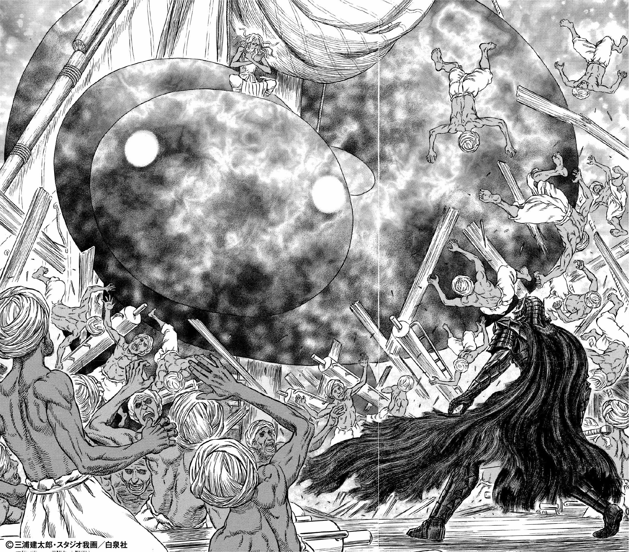 ベルセルク クシャーン恭順兵 漫画『ベルセルク』より、クシャーン妖獣軍団の「鬼兵“ダーカ