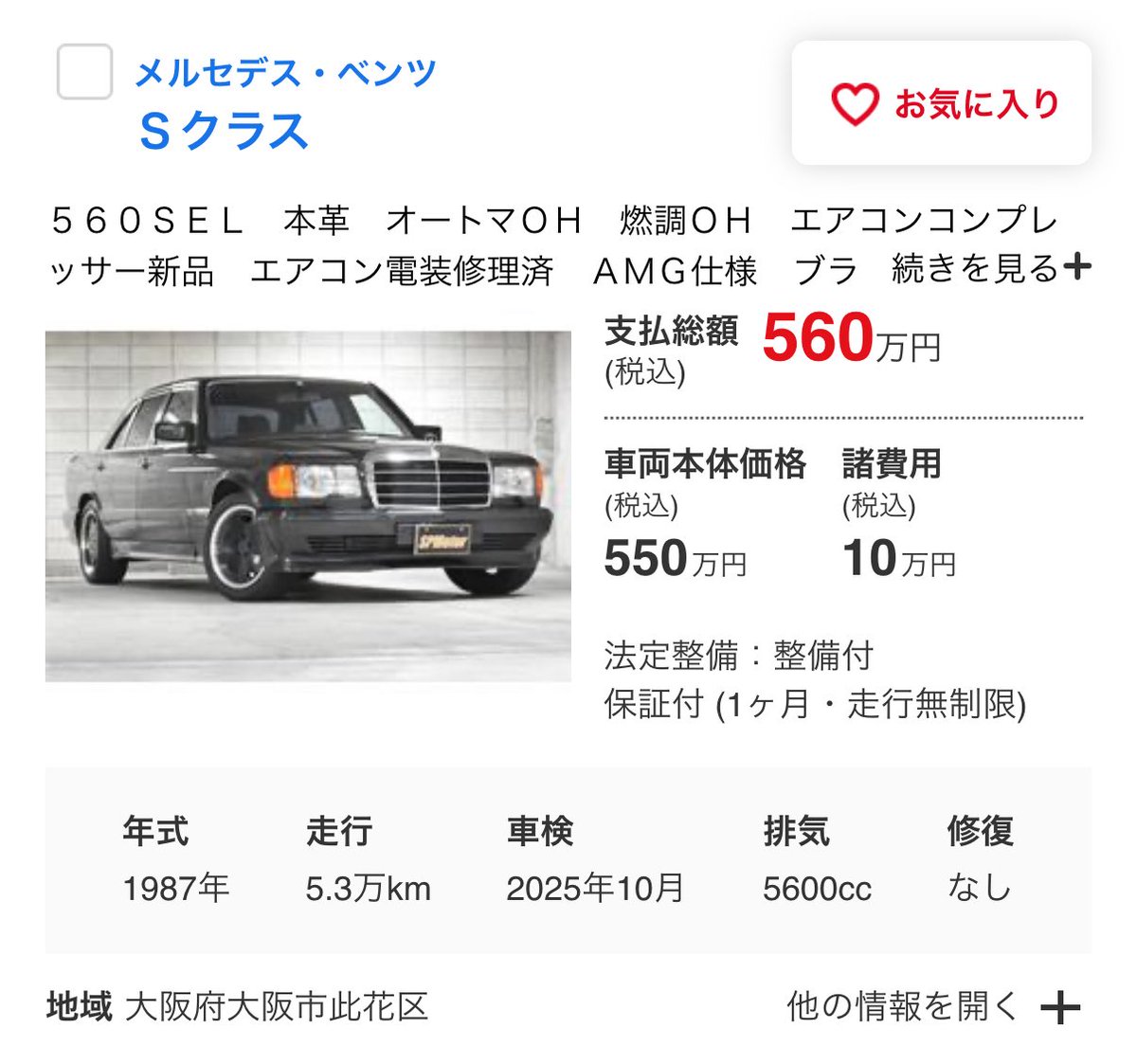 みさき on X: 