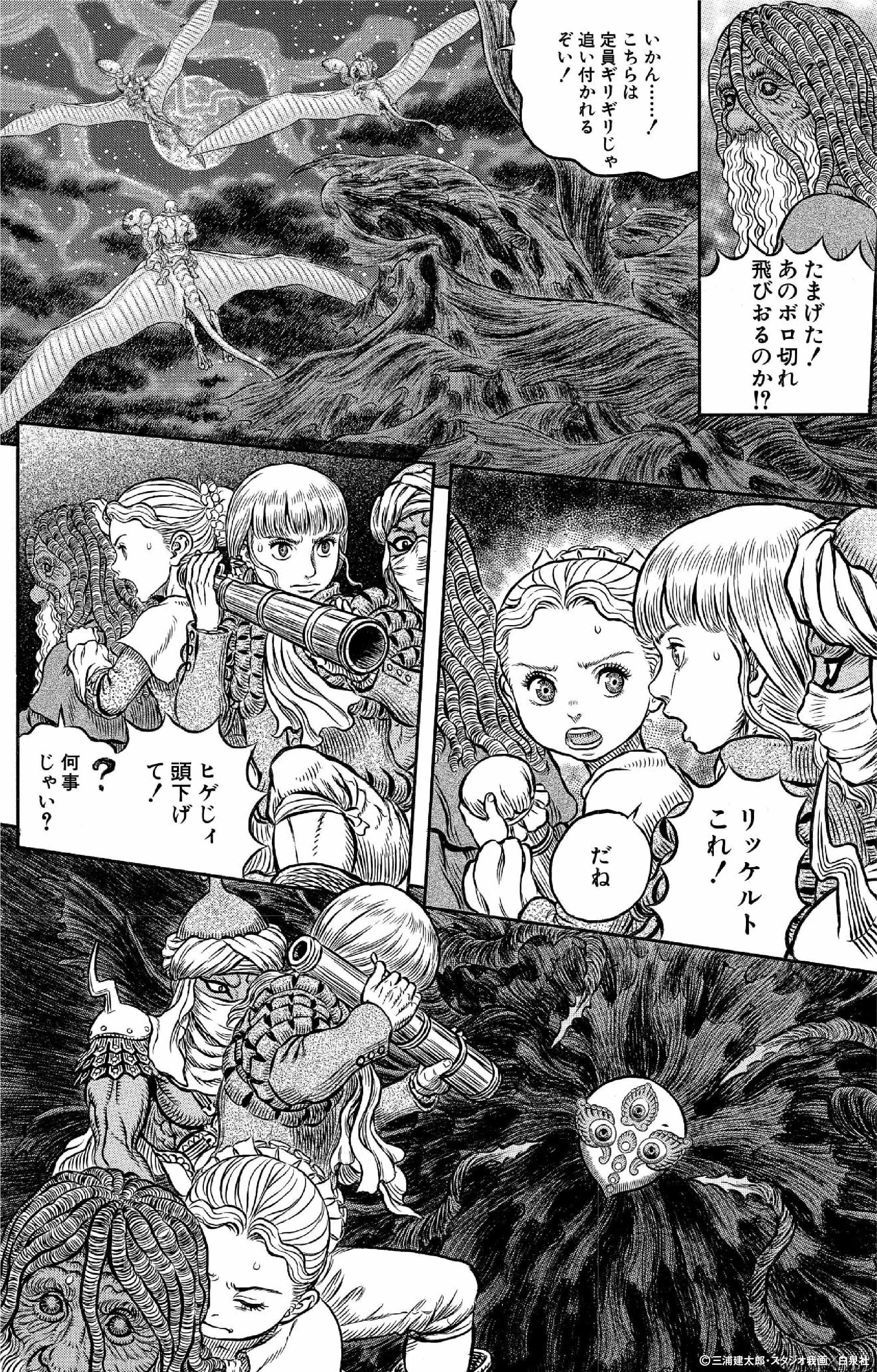ベルセルク値下げ考えます。 ユニクロ公式 | マンガキュレーション UT/ベルセルク/リラックス