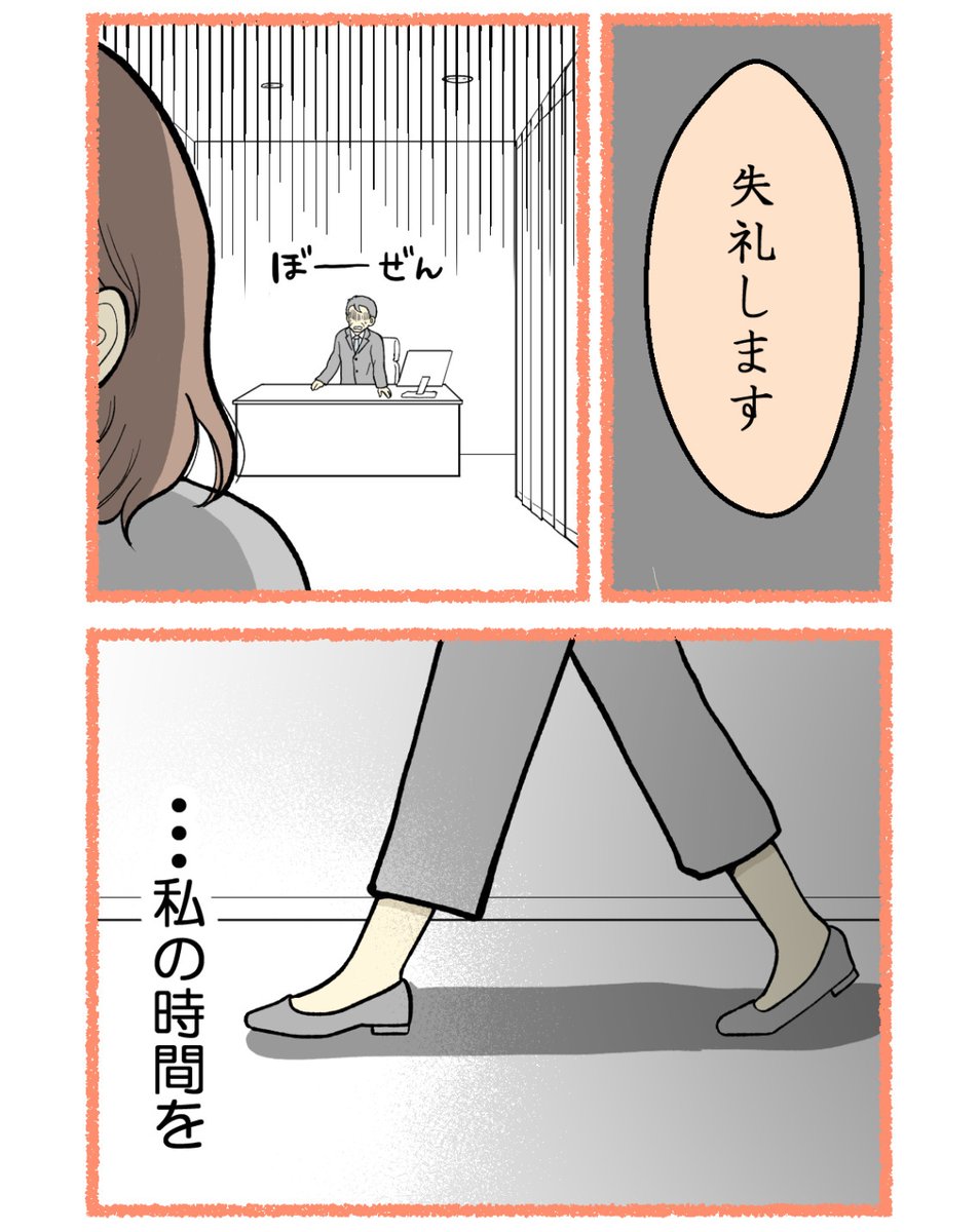 (8/10) 