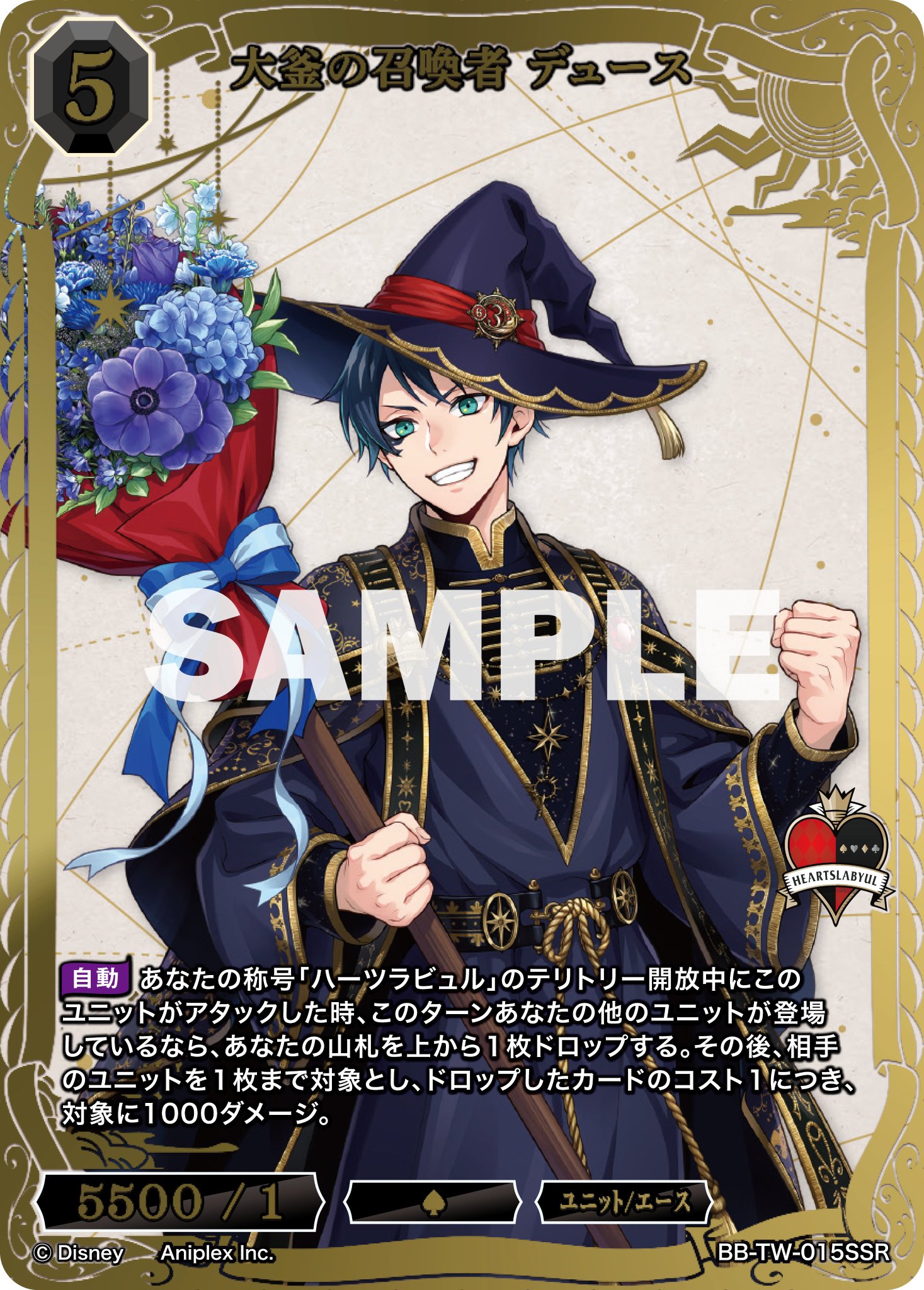 TCG「ビルディバイド」【公式】 on X: 