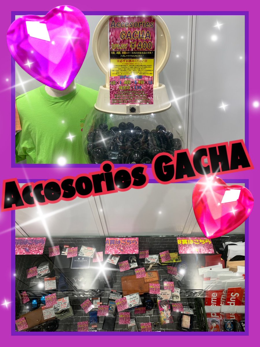 mangasouko_daza's tweet image. ■古着SNS更新いたしました！■
中止になっておりました&quot;Accesories GACHA&quot;、稼働再開しております！！

今回も素敵な景品を新しく追加しております✨

一回400円で遊べちゃいます！
是非チャレンジしてみて下さい(*&apos;▽&apos;*)

#accesorios
#アクセサリー
#ガチャ
#ファッション
#古着
#福岡
#太宰府…