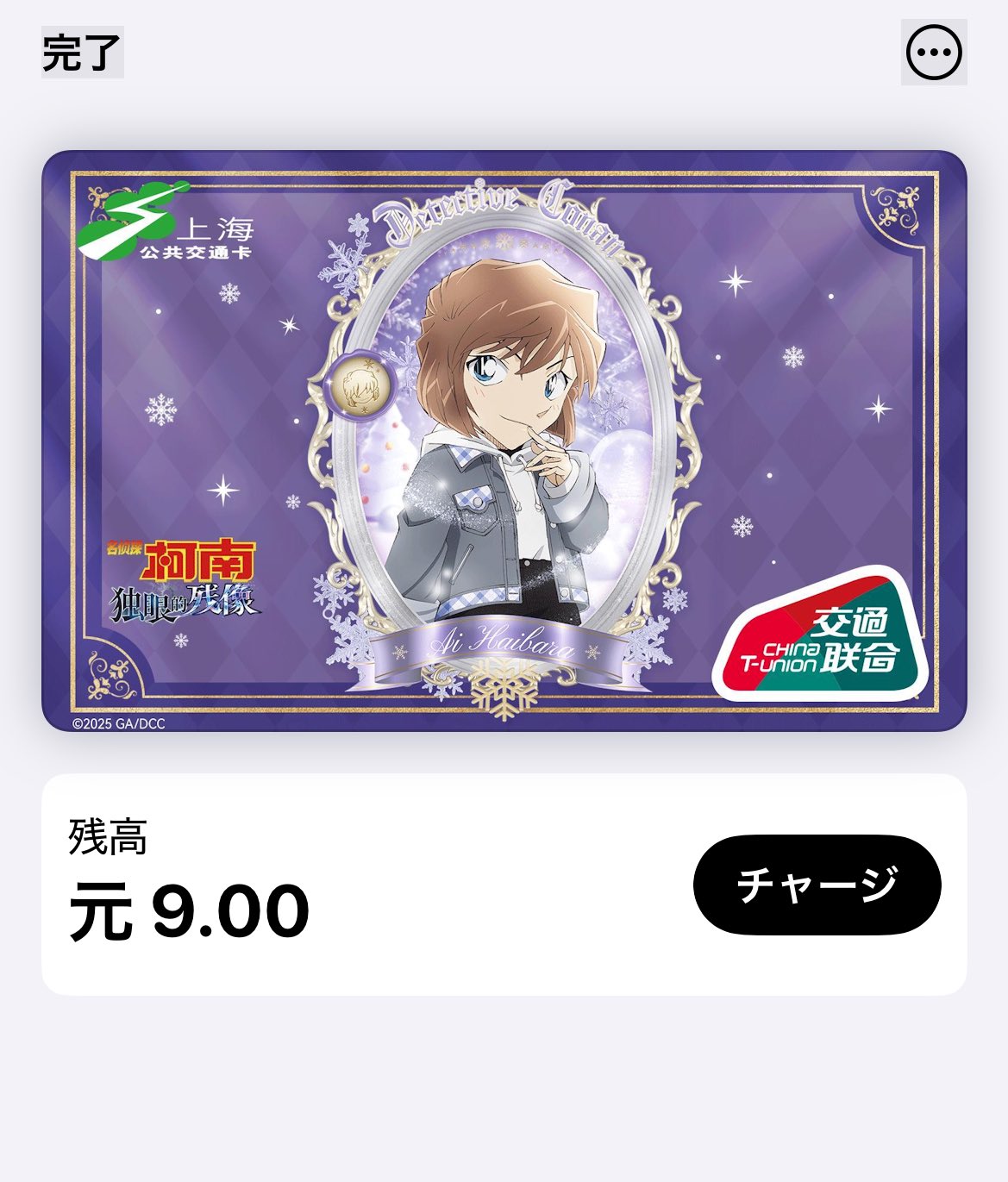 【激レア・新品・匿名配送】平壌地下鉄 交通カード メトロカード 激レア・新品・匿名配送】平壌地下鉄 交通カード メトロカード
