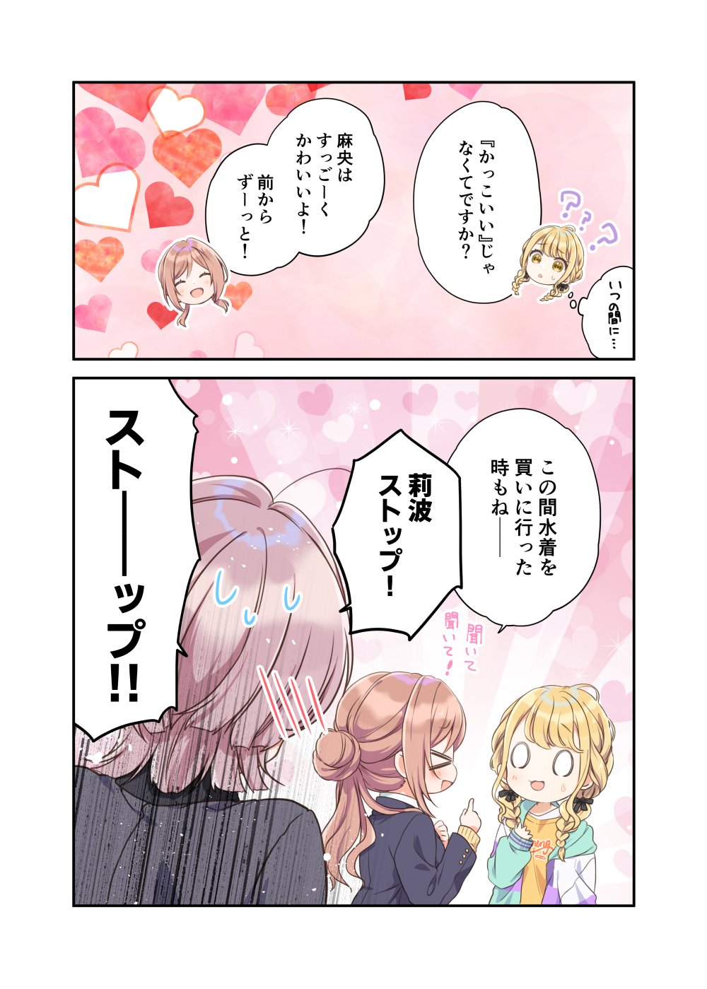 ☆hiro☆ページ HIRO🌸C106ありがとうございました！ (@fluffy_palette) / X