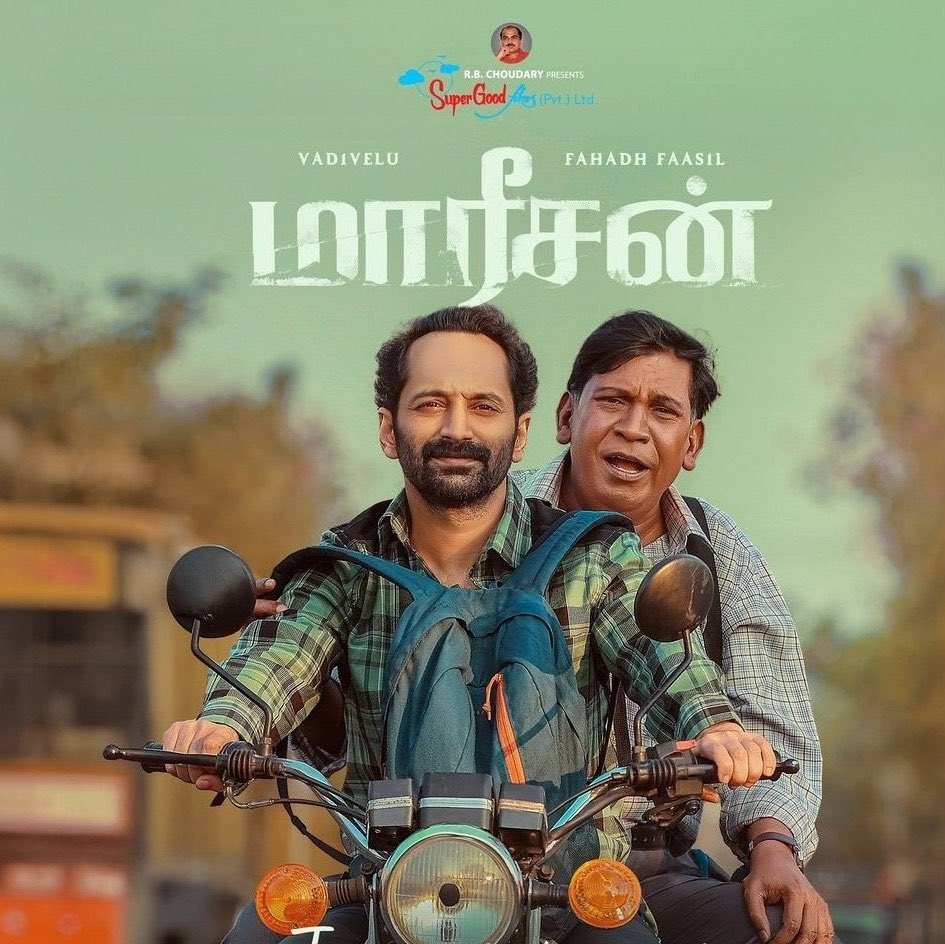 #Maareesan (2025) – Decent Watch ⭐️⭐️⭐️¼ (3.25/5)

📺 OTT: #Netflix
🗣 Language: Tamil
⏰ Duration: 2hr 30 min 

முதல் பாதி 🔎 சஸ்பென்ஸ் மோட்ல நகர்கிறது. ஆனால் பின் பாதி 🔫 பழக்கமான Revenge/Thriller பாணியிலேயே முடிந்துவிடுகிறது.

சரி, கதைக்குப் போவோம்… 🎬

#Fafa @ தயா,