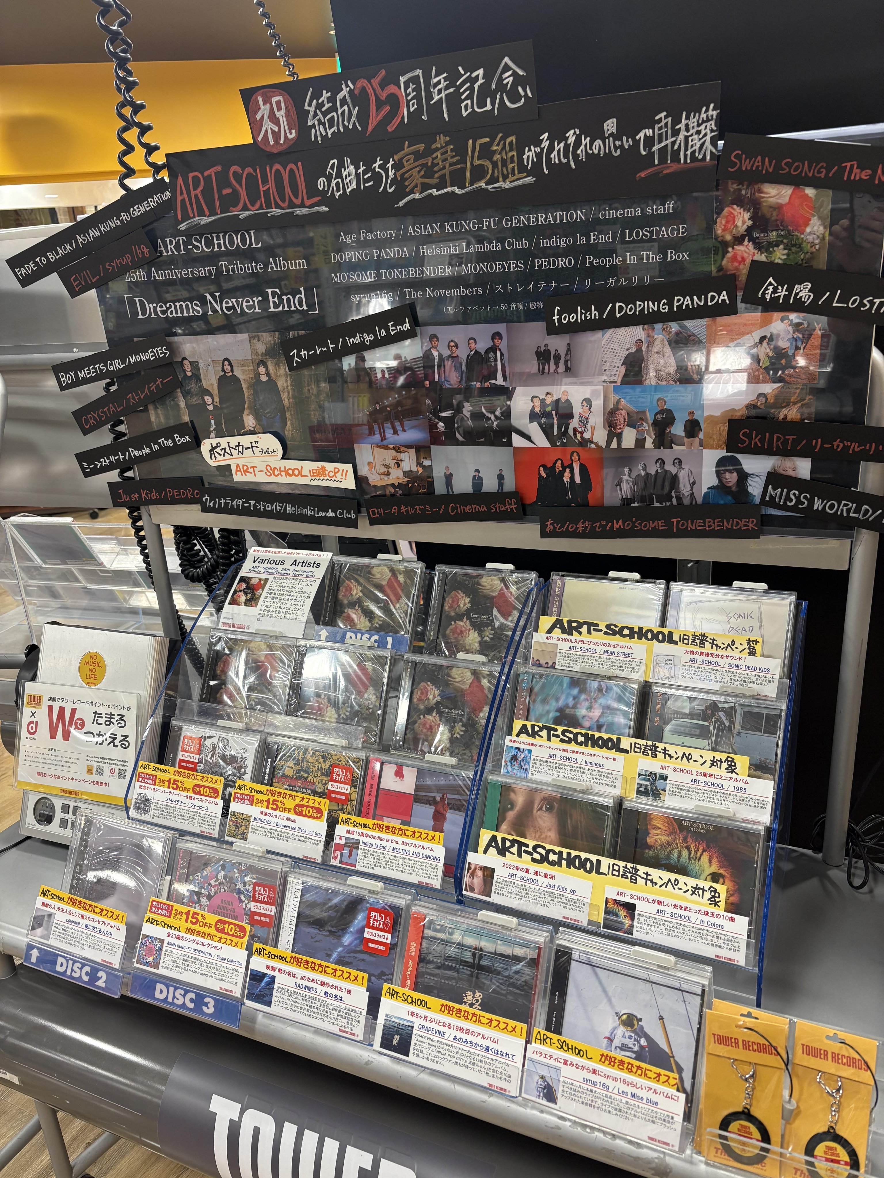 タワーレコードなんばパークス店 on X: 