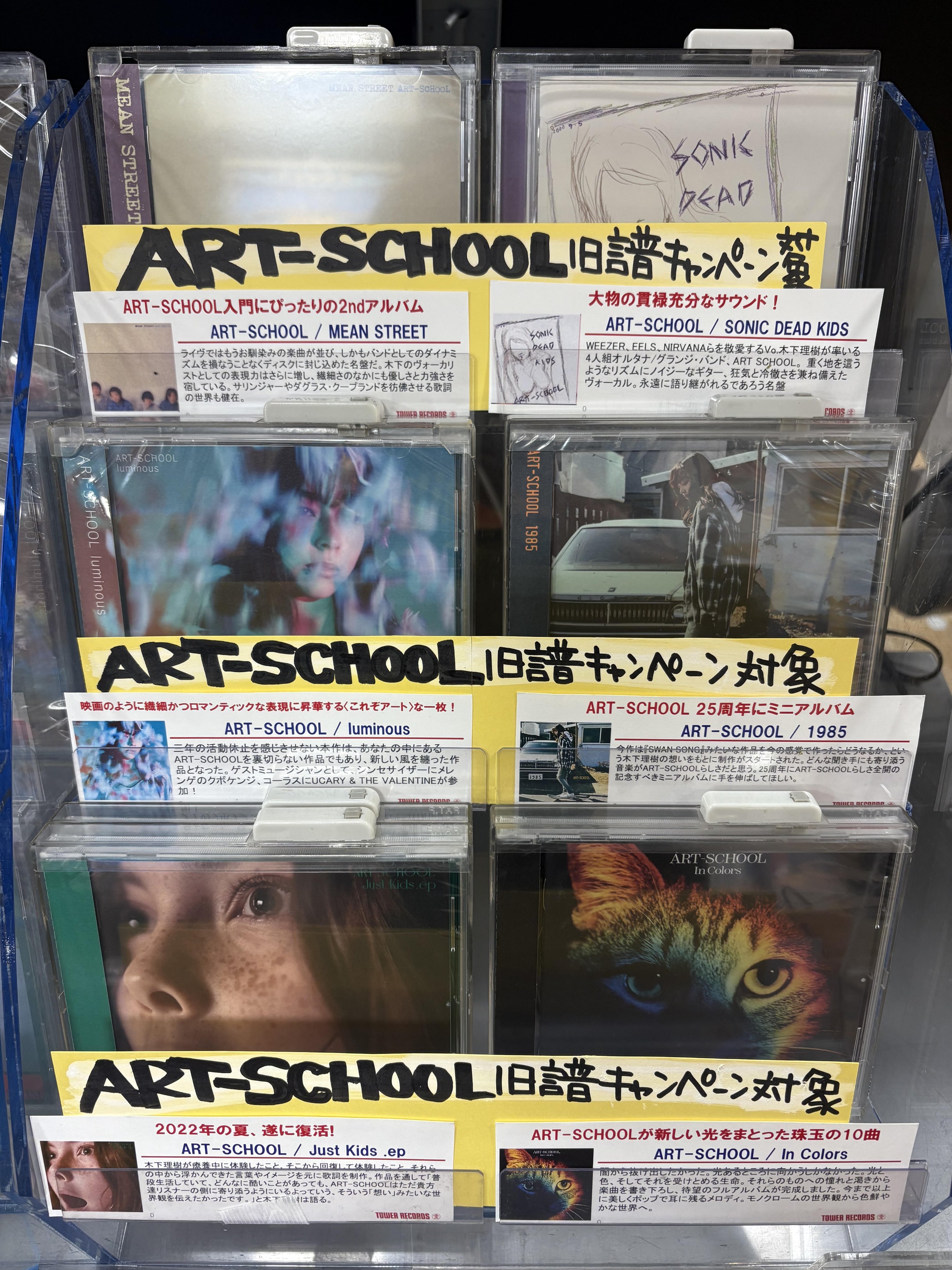 タワーレコードなんばパークス店 on X: 