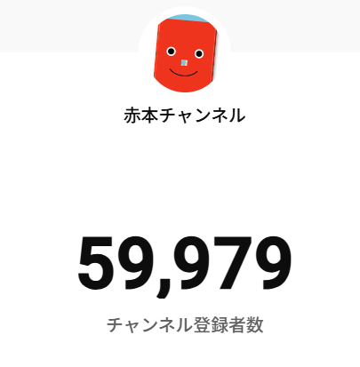 学参ドットコム (@gakusancom) / Posts / X