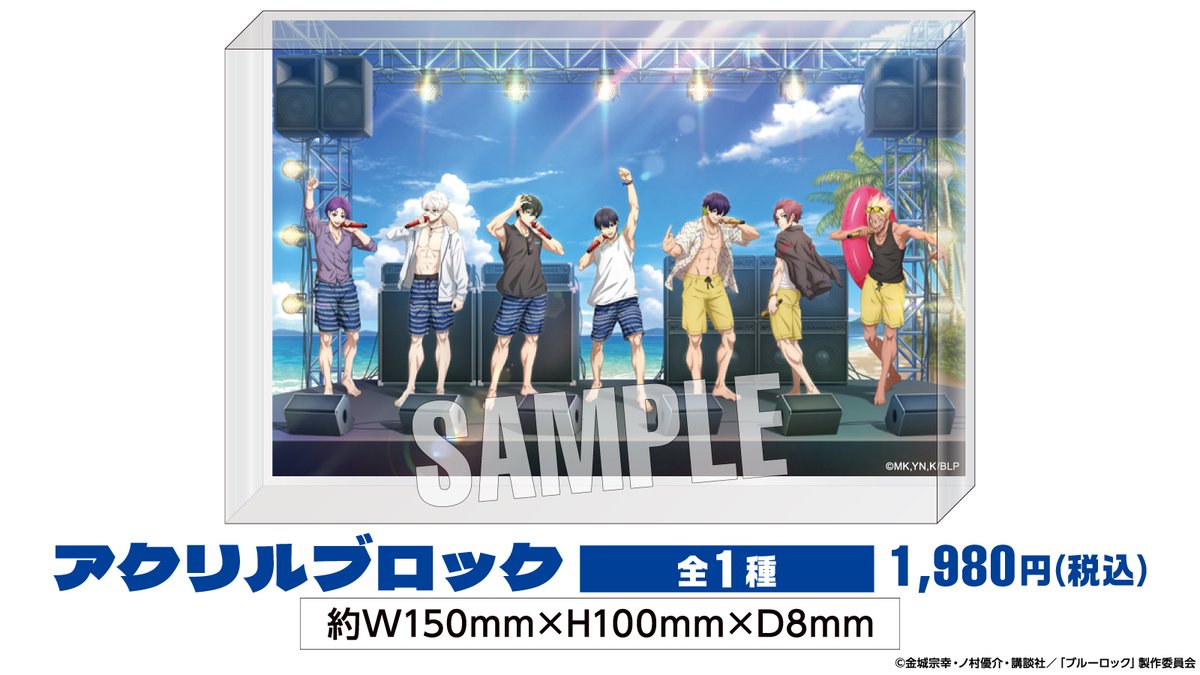 NARUTO JOYSOUNDコラボ　コースター4枚 RED° TOKYO TOWER on X: 