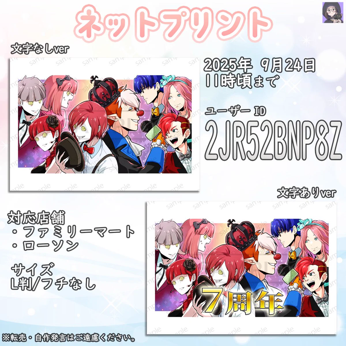クロネコの部屋@ミステリー案内人 on X: 