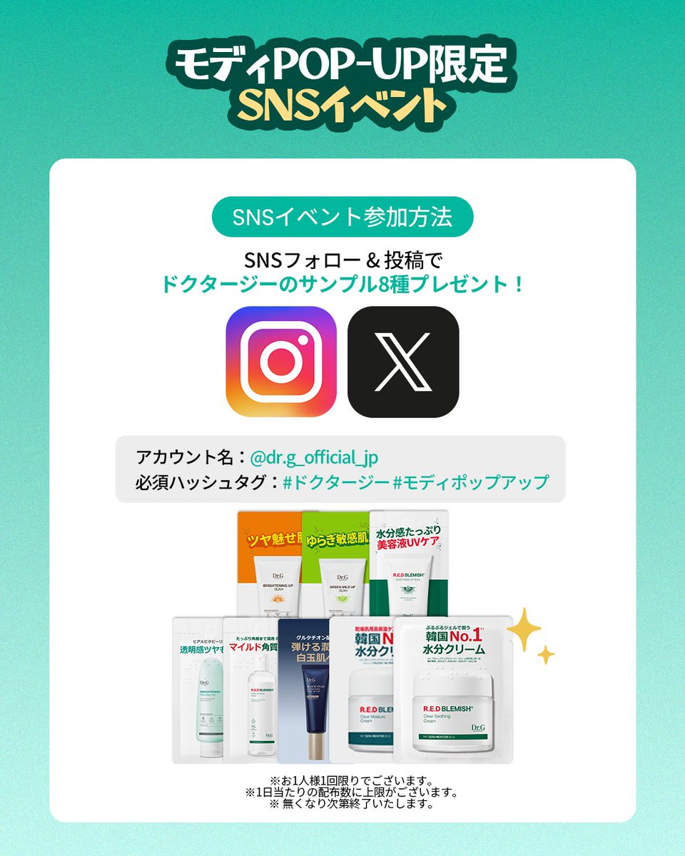 BOYNEXTDOOR × Dr.G 渋谷ポップアップ限定 対面サイン会 開催決定🥳 ▽▽▽