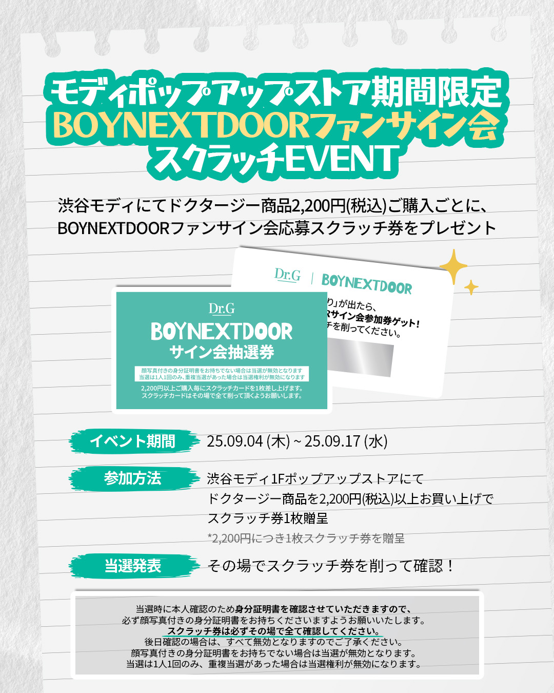(g)i-dle サイン会 当選者限定 ポストカード　セット Amazon.co.jp: 櫻坂46 ポストカードセット 櫻坂46 2nd TOUR As