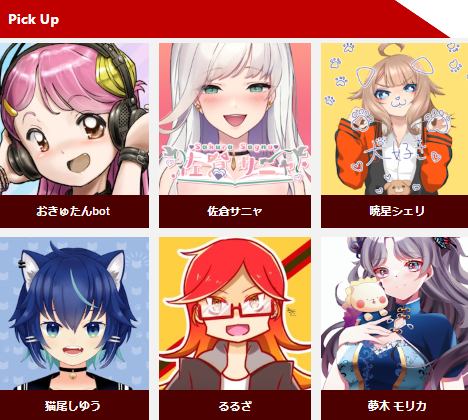 FanPicks_V's tweet photo. ✨PickUpTalent更新✨
６名のサイトトップ掲載者を選出！！

#おきゅたんbot
#佐倉サニャ
#暁星シェリ
#猫尾しゆう
#るるざ
#夢木モリカ

今週1週間のサイトトップを彩っていただきます。

https://t.co/9QpCOOxTdn👇 https://t.co/8SvyqjhpCm