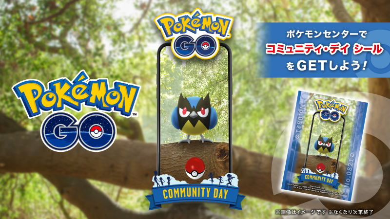 ポケモン - ポケモンセンターオリジナル商品6点セット Amazon.co.jp: ポケモンセンターオリジナル ポストカード6枚