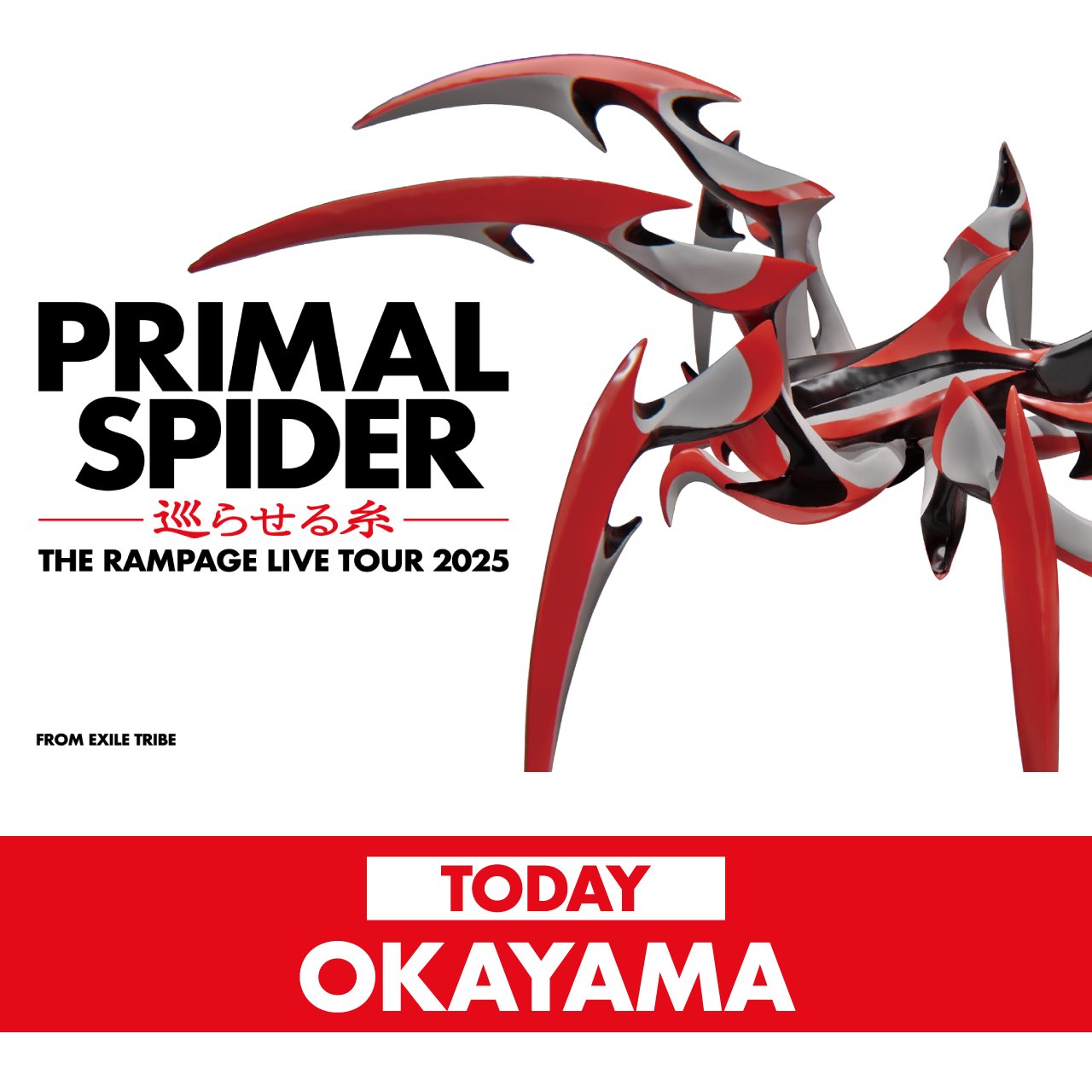 【新品未開封品】THE RAMPAGE LIMITED LIVE 2024 Amazon.co.jp: THE RAMPAGE LIMITED LIVE 2024 *p(R)ojectR at