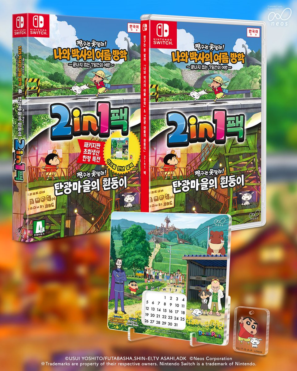 クレヨンしんちゃんゲーム情報【ネオス公式】最新作「炭の町のシロ」発売中! (@crayon_natsu) on Twitter photo ✨📢【중대 소식】
~🖍짱구는 못말려🖍~
《나와 박사의 여름 방학》🌻
+《탄광마을의 흰둥이》🏙️
\2in1 팩 등장‼/
여름 모험🌞과 신비한 마을 이야기🌌를 한 번에 즐기자💫
두 작품의 콜라보 삽화가 그려진✨
특제 만년 달력 증정!
🗓발매일: 11월 27일
🌏대만·홍콩·한국 및 동남아 국가 ✨📢【중대 소식】
~🖍짱구는 못말려🖍~
《나와 박사의 여름 방학》🌻
+《탄광마을의 흰둥이》🏙️
\2in1 팩 등장‼/
여름 모험🌞과 신비한 마을 이야기🌌를 한 번에 즐기자💫
두 작품의 콜라보 삽화가 그려진✨
특제 만년 달력 증정!
🗓발매일: 11월 27일
🌏대만·홍콩·한국 및 동남아 국가