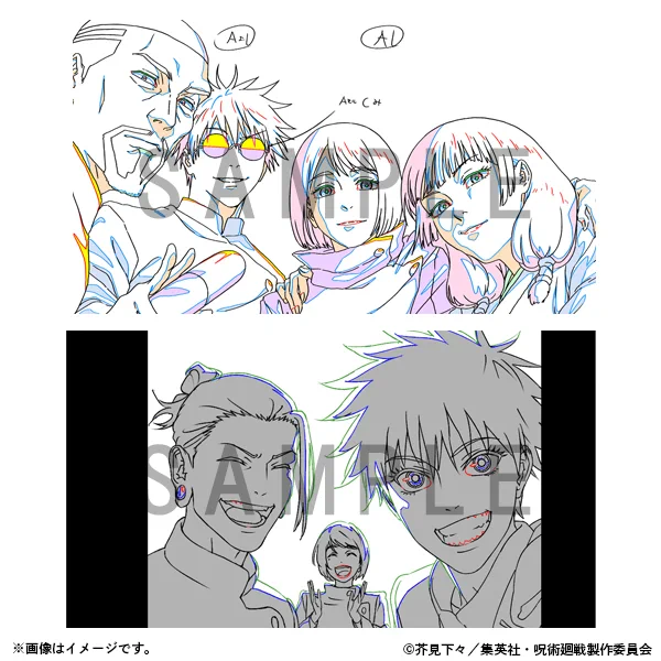 最終お値下げ　呪術廻戦　懐玉・玉折　有償特典　MAPPA 原画ブックレット GzKnkrSa8AA_Rm2?format=webp&