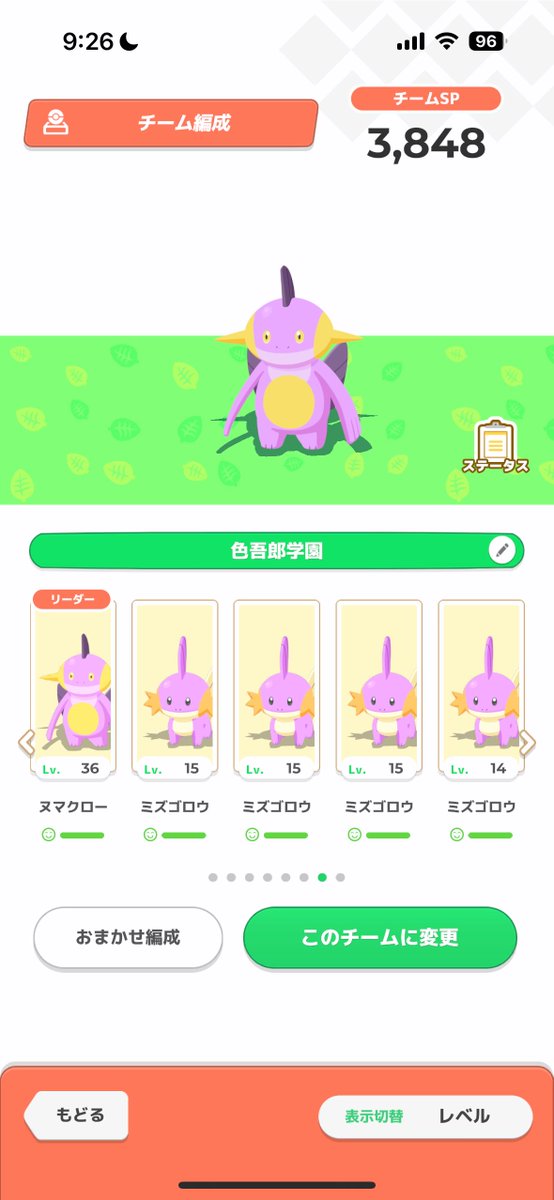 おしゅん tweet media