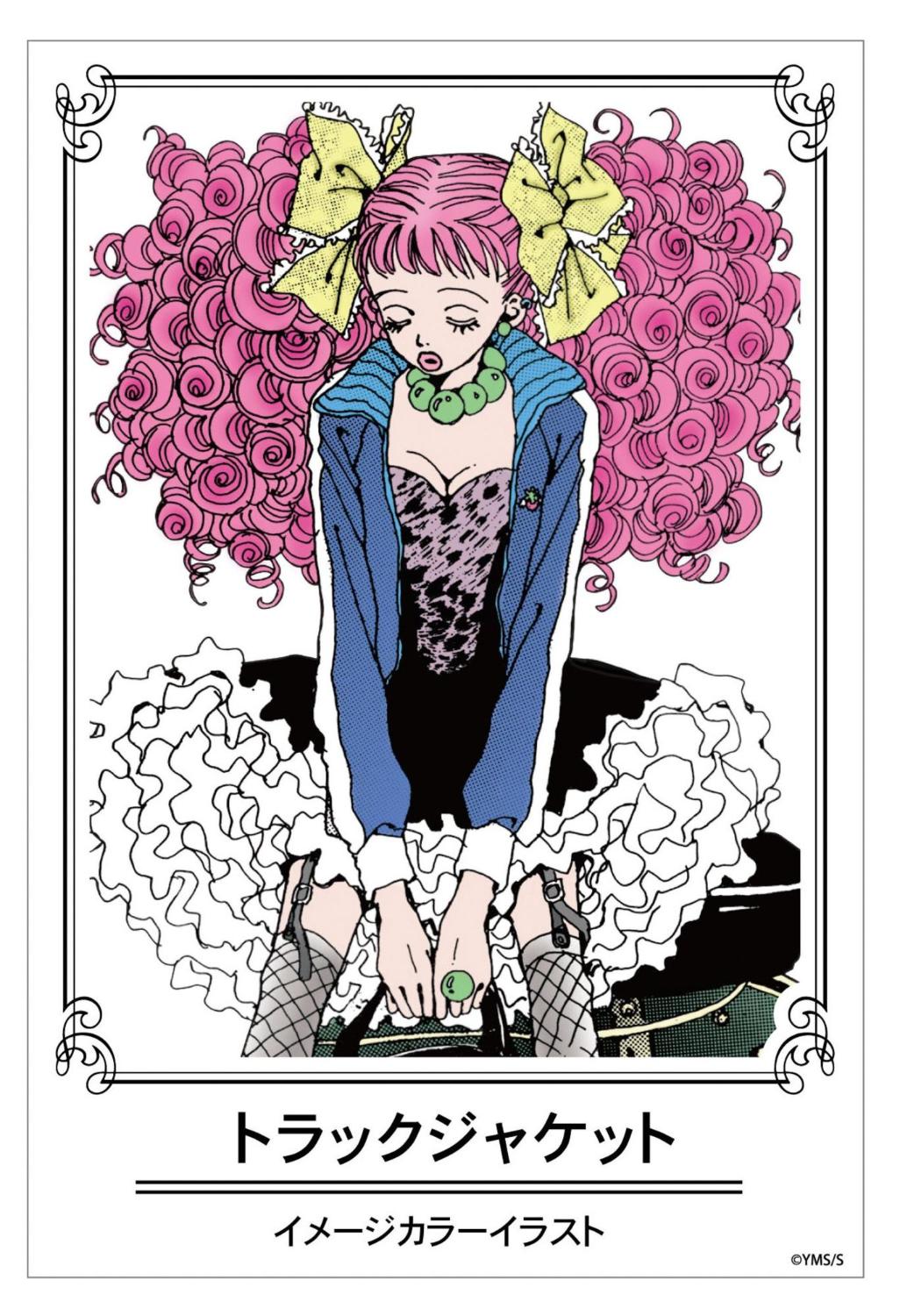 新品　矢沢あい　パラダイスキス　ご近所物語　NANA ハッピーベリー　ヘイヘイ ご近所物語 パラダイスキス NANA 矢沢あい タイツ happy berry