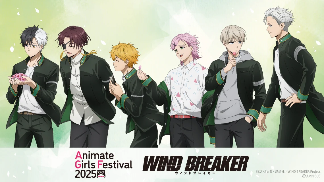 WIND BREAKER(ウィンドブレイカー) グッズ情報 on X: 